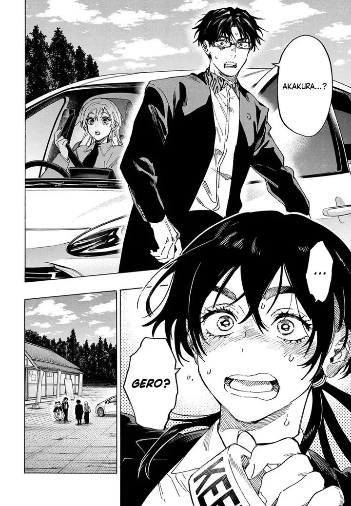 image-komik-marriagetoxin-chapter-115-9/18