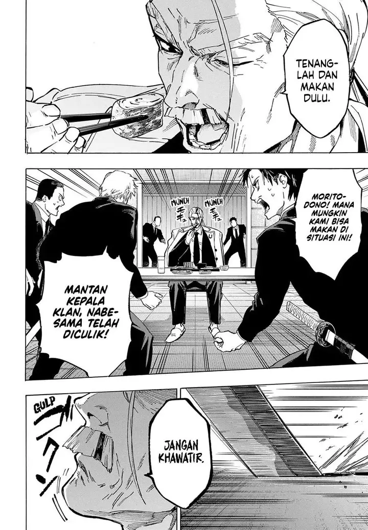 image-komik-marriagetoxin-chapter-115-15/18