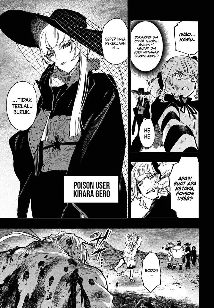 image-komik-marriagetoxin-chapter-117-9/19