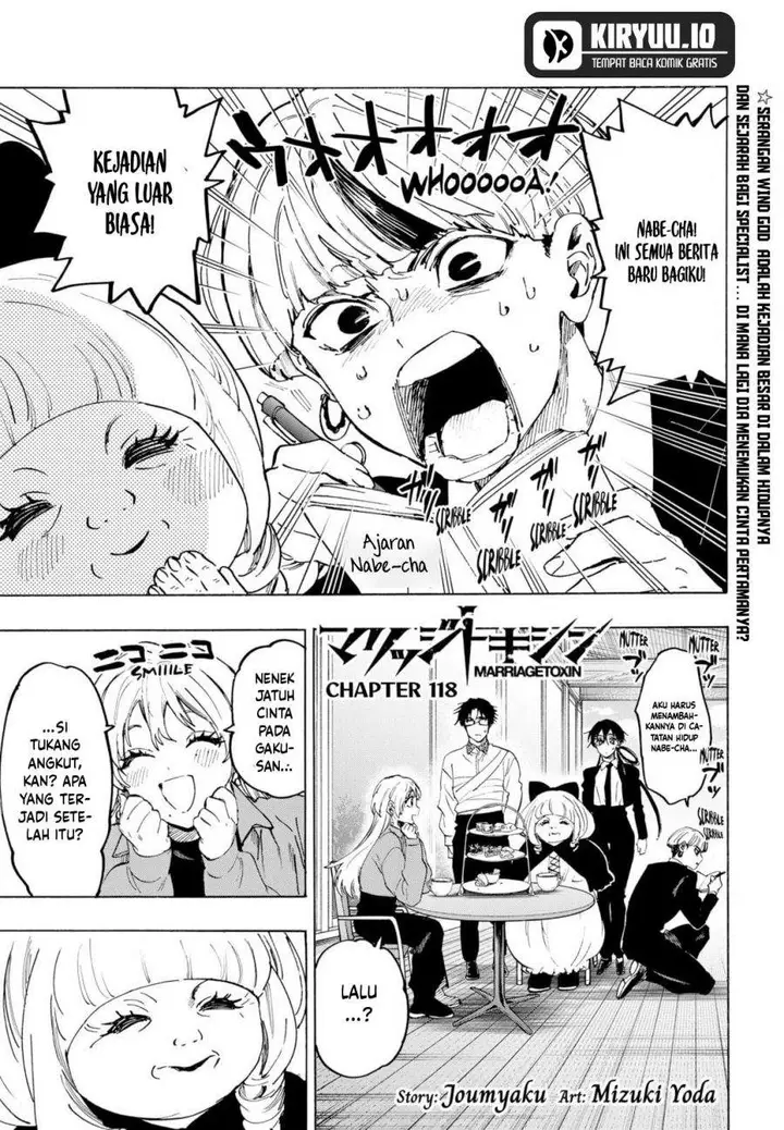 image-komik-marriagetoxin-chapter-118-0/21