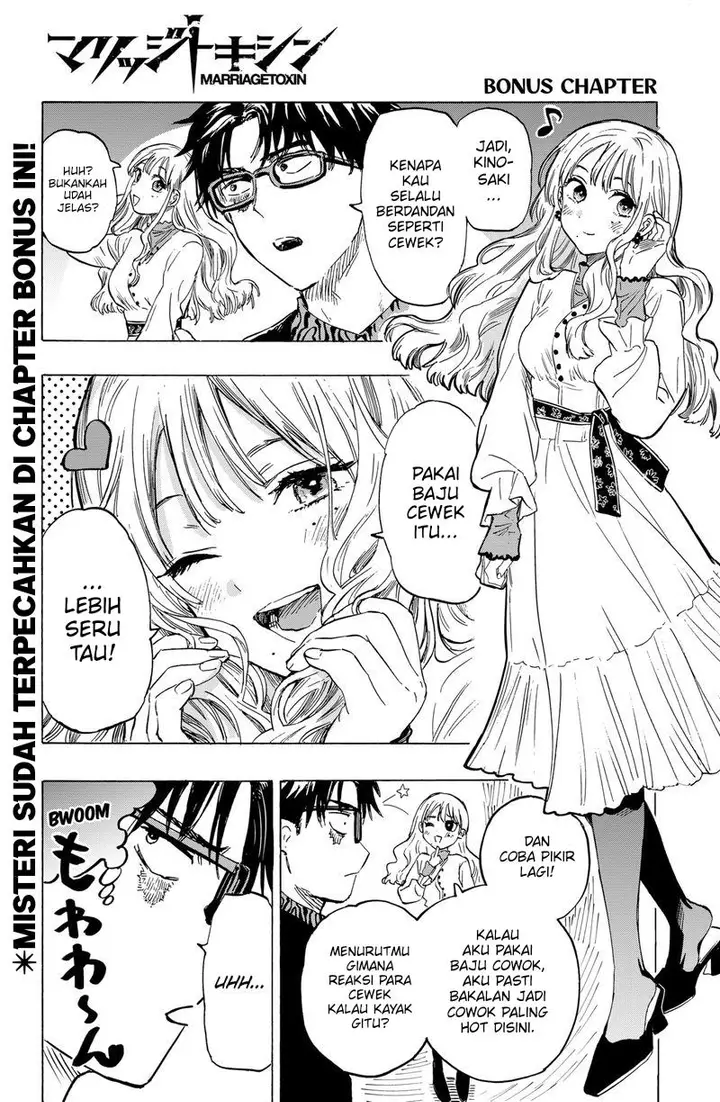 image-komik-marriagetoxin-chapter-12-20/24