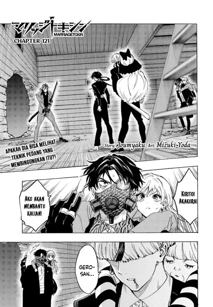 image-komik-marriagetoxin-chapter-121-0/20