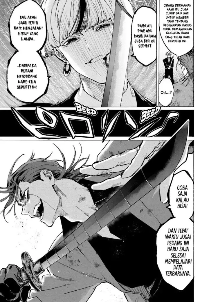 image-komik-marriagetoxin-chapter-121-7/20