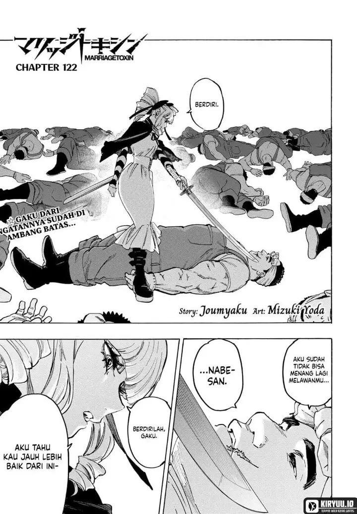 image-komik-marriagetoxin-chapter-122-0/19