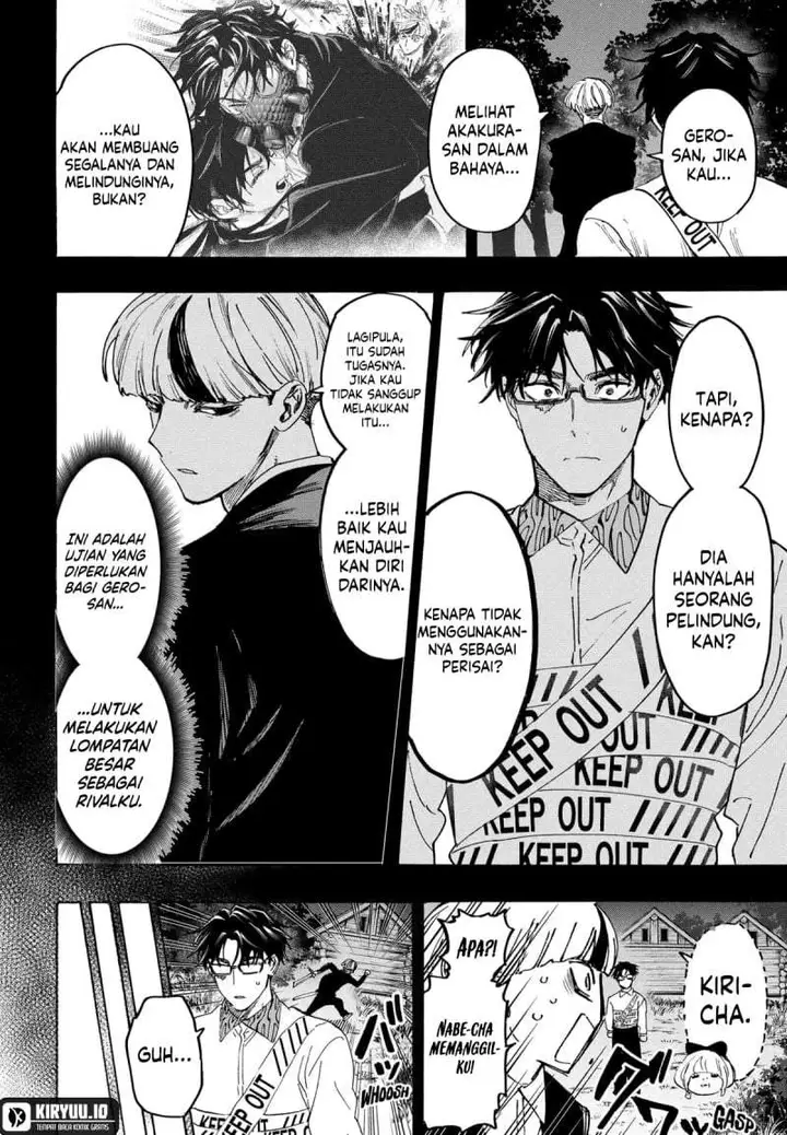 image-komik-marriagetoxin-chapter-123-13/18