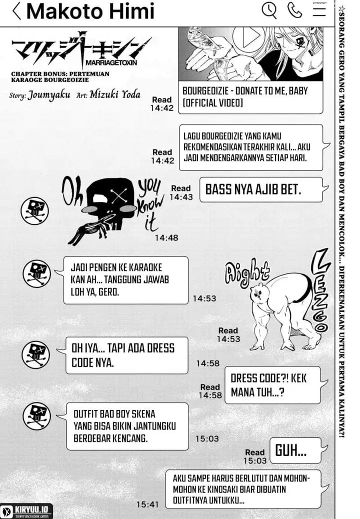 image-komik-marriagetoxin-chapter-123.5-0/3