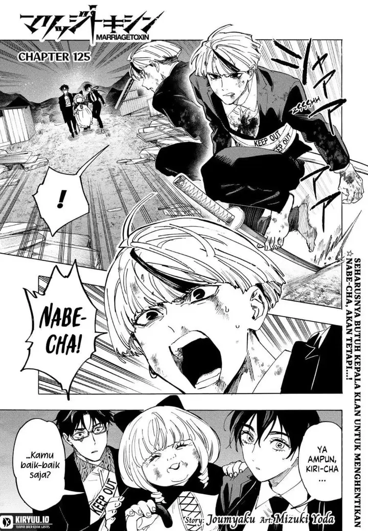 image-komik-marriagetoxin-chapter-125-0/18