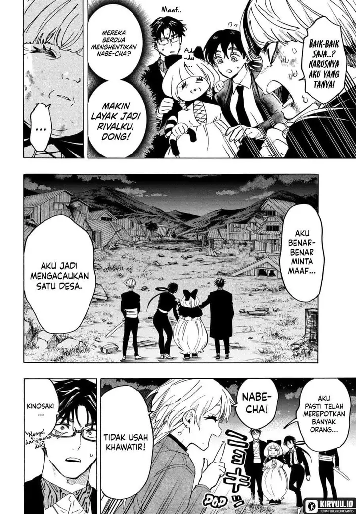 image-komik-marriagetoxin-chapter-125-1/18