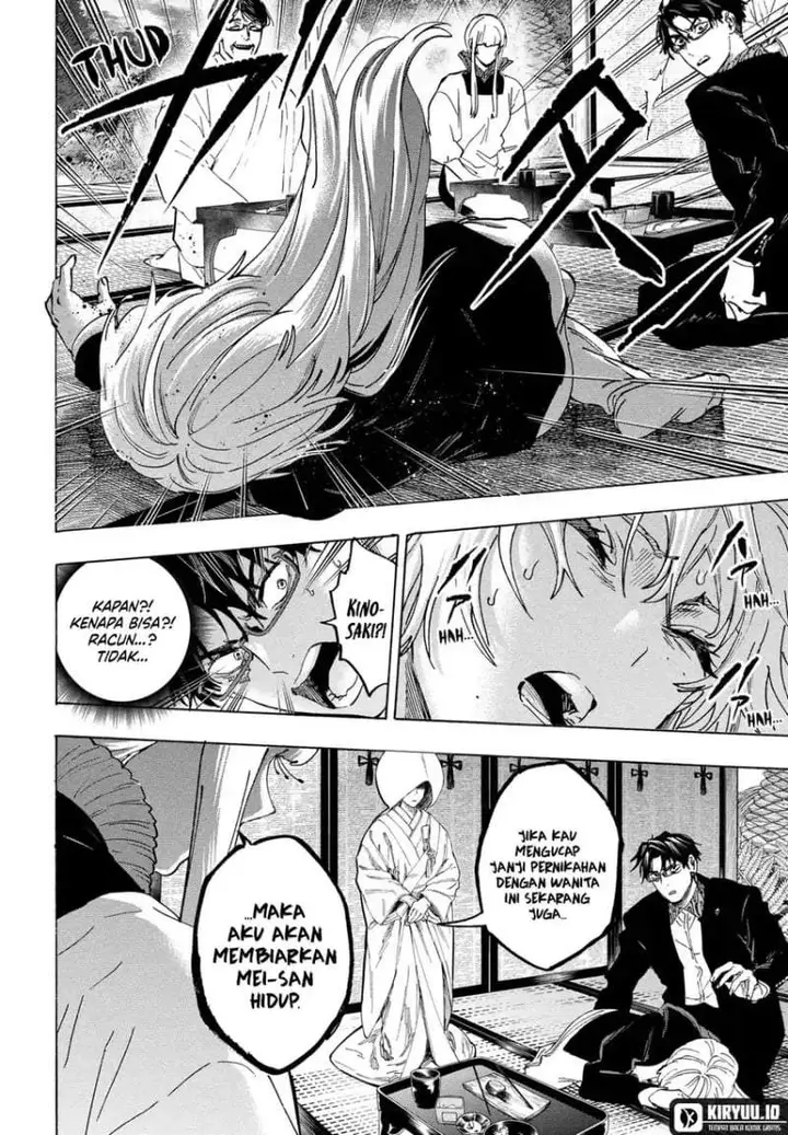 image-komik-marriagetoxin-chapter-127-19/21