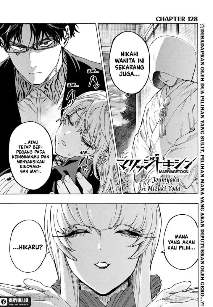 image-komik-marriagetoxin-chapter-128-0/19