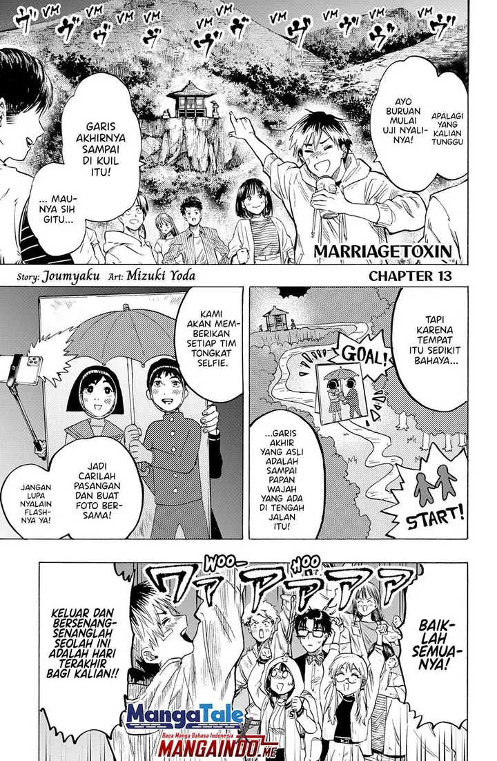 image-komik-marriagetoxin-chapter-13-1/24
