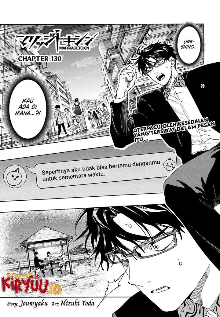 image-komik-marriagetoxin-chapter-130-0/20