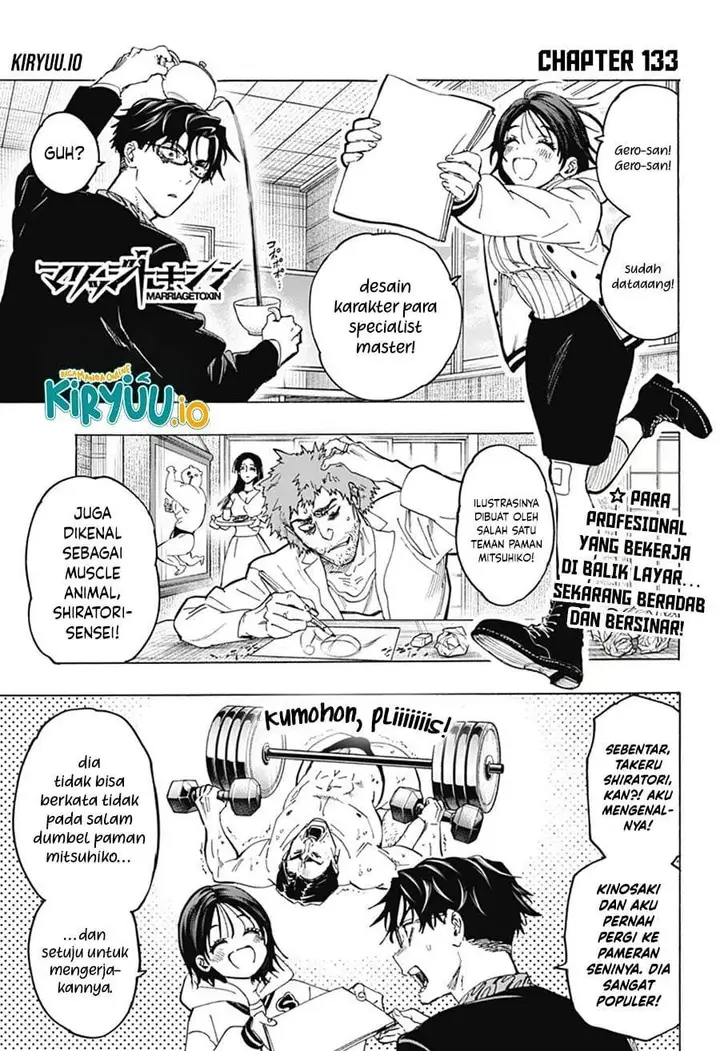 image-komik-marriagetoxin-chapter-133-0/19