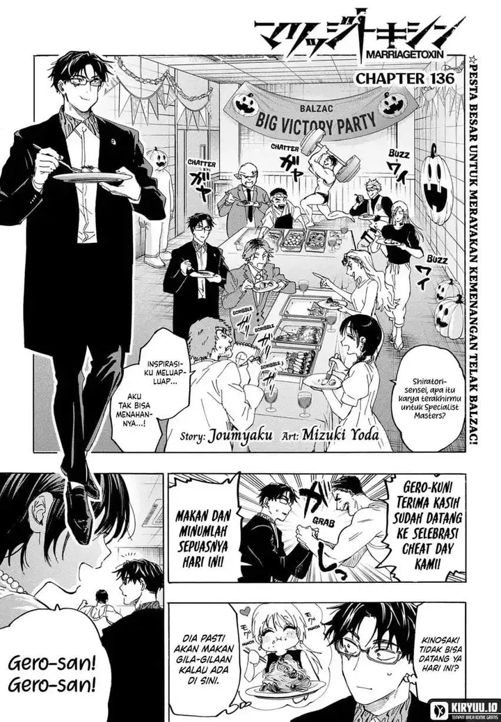 image-komik-marriagetoxin-chapter-136-0/17