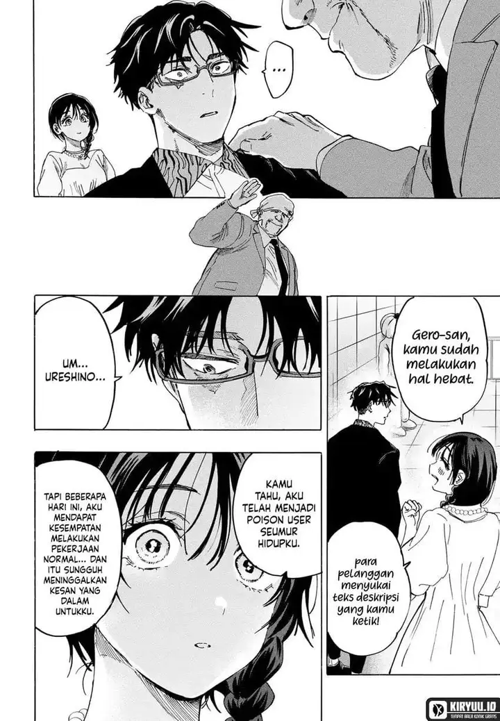 image-komik-marriagetoxin-chapter-136-3/17