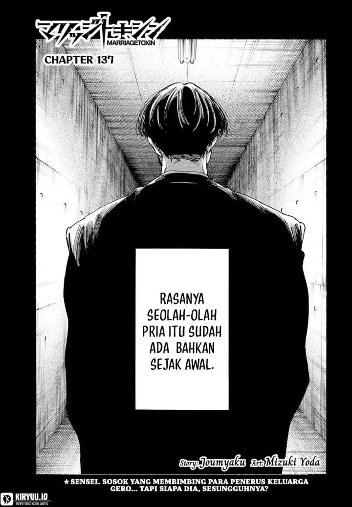 image-komik-marriagetoxin-chapter-137-0/18