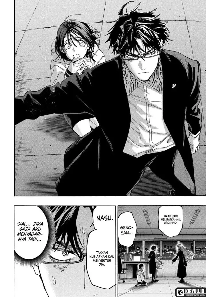 image-komik-marriagetoxin-chapter-138-5/18
