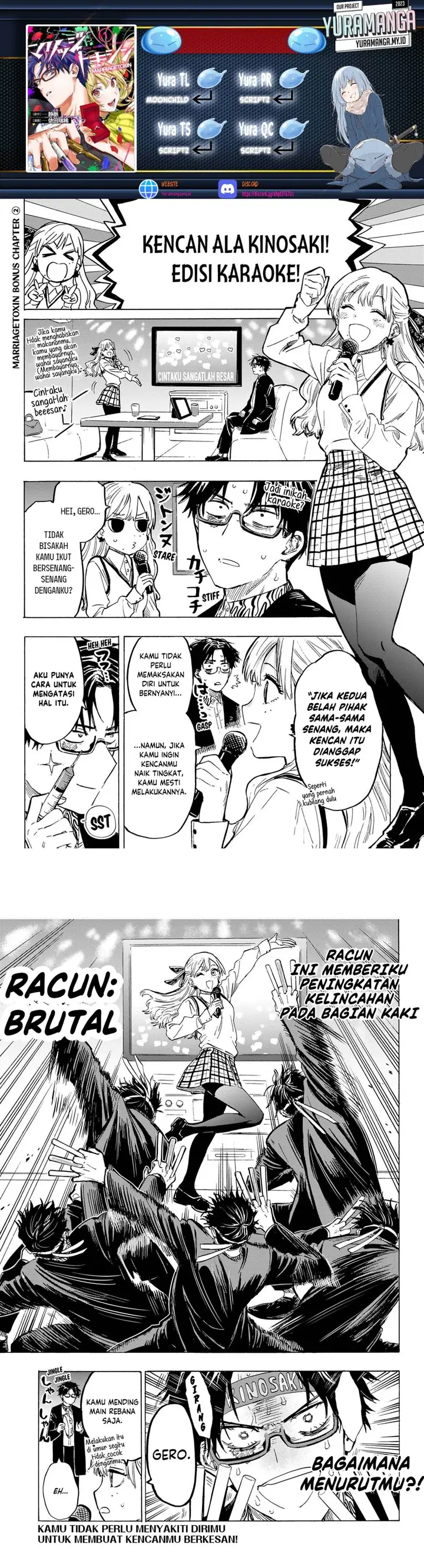 image-komik-marriagetoxin-chapter-16.5-0/1