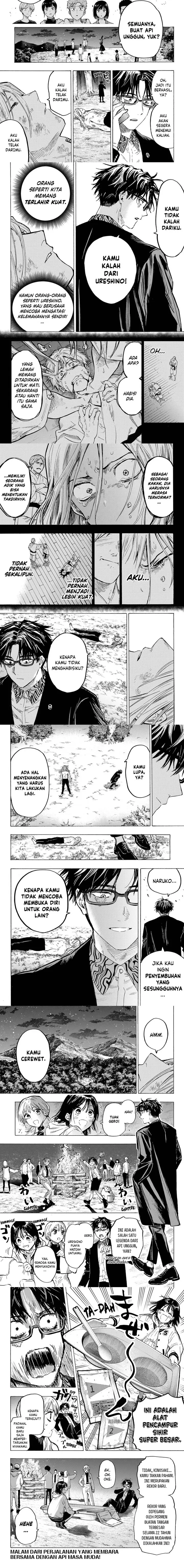 image-komik-marriagetoxin-chapter-17-3/4