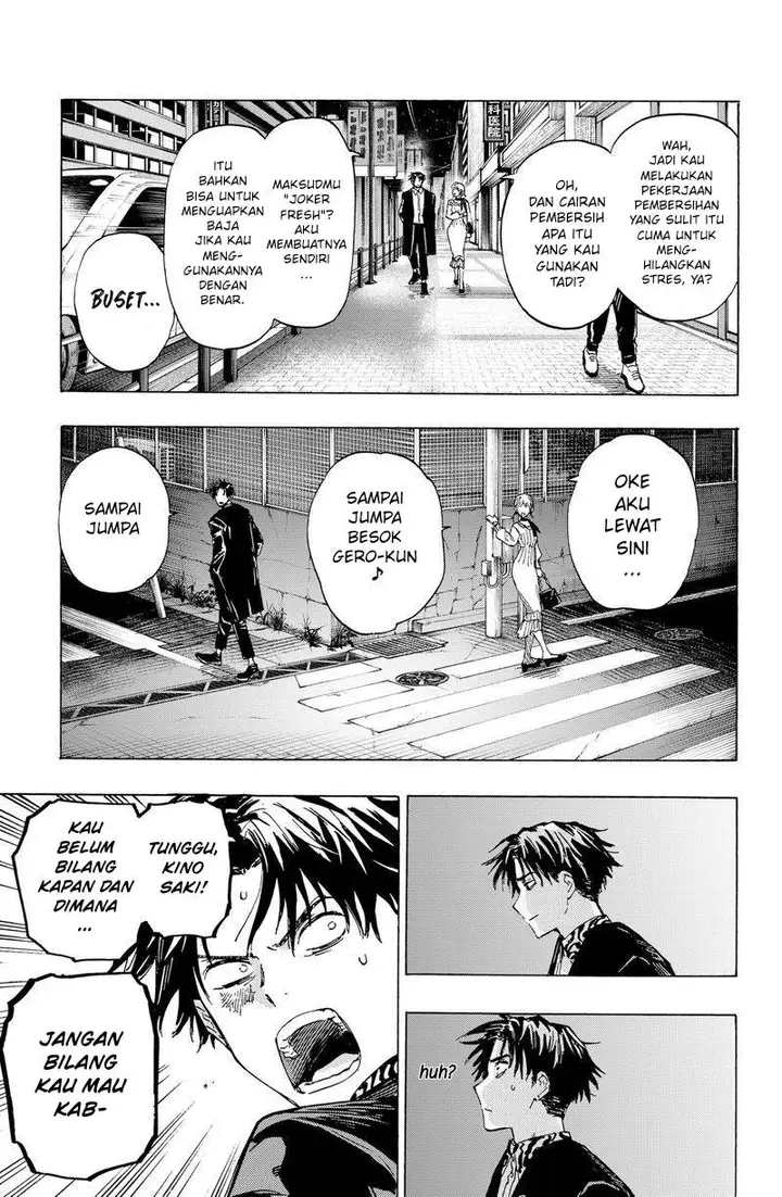 image-komik-marriagetoxin-chapter-2-25/44