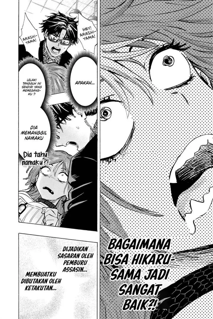 image-komik-marriagetoxin-chapter-24-16/20