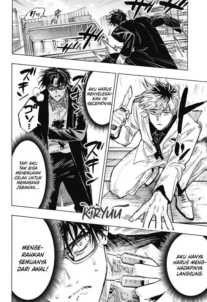 image-komik-marriagetoxin-chapter-26-4/26