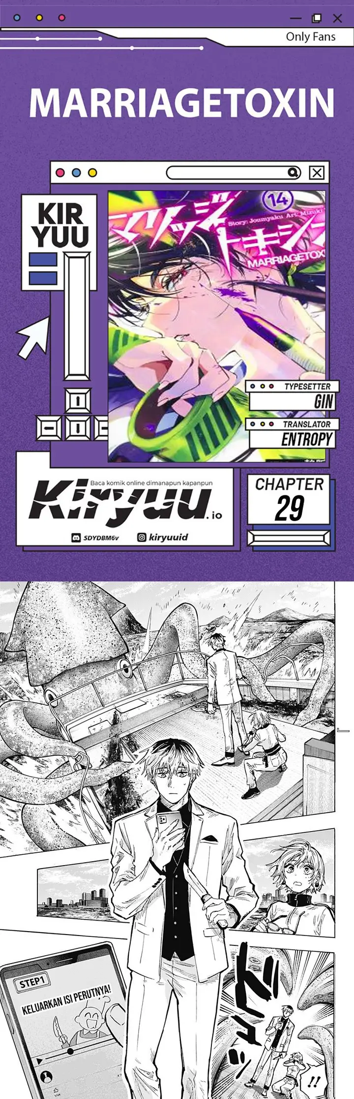 image-komik-marriagetoxin-chapter-29-0/19