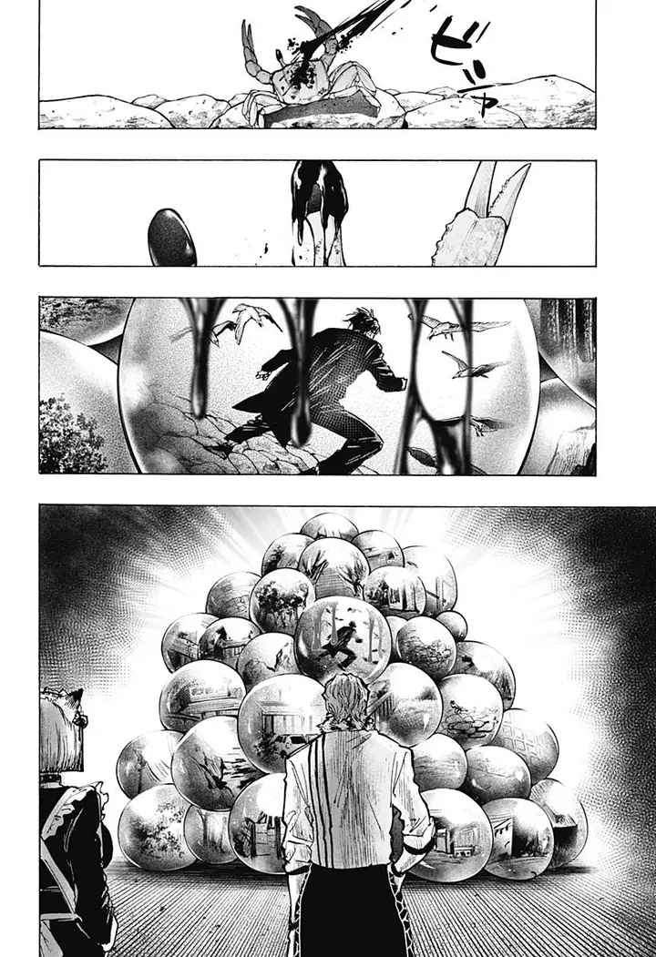 image-komik-marriagetoxin-chapter-29-14/19