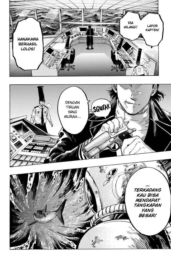 image-komik-marriagetoxin-chapter-3-25/31