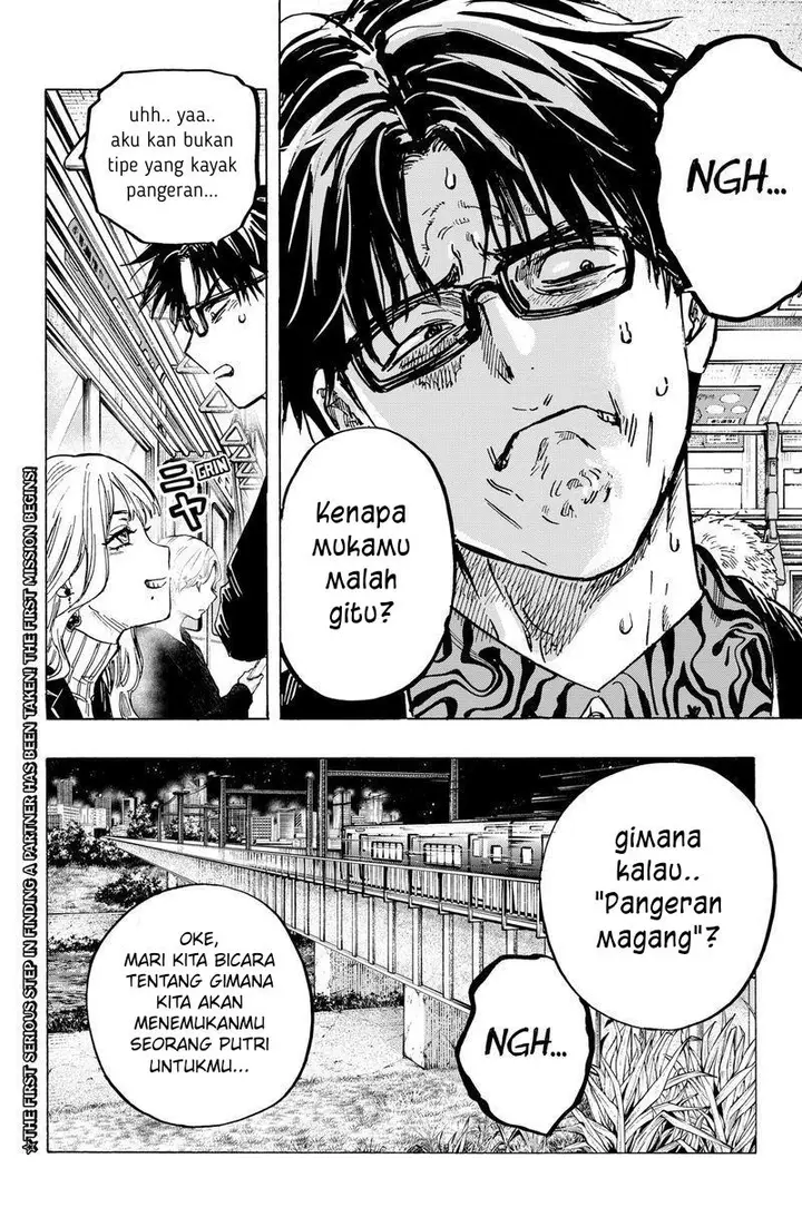 image-komik-marriagetoxin-chapter-3-29/31