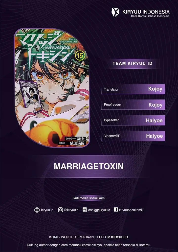 image-komik-marriagetoxin-chapter-30-0/23