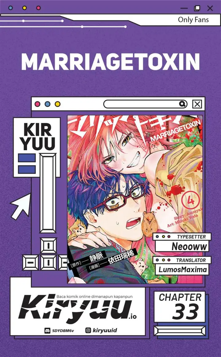 image-komik-marriagetoxin-chapter-33-0/19