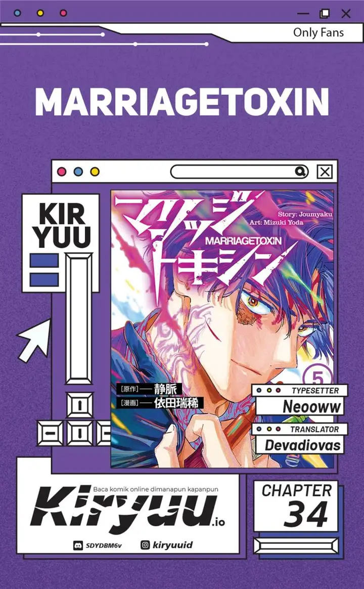 image-komik-marriagetoxin-chapter-34-0/20