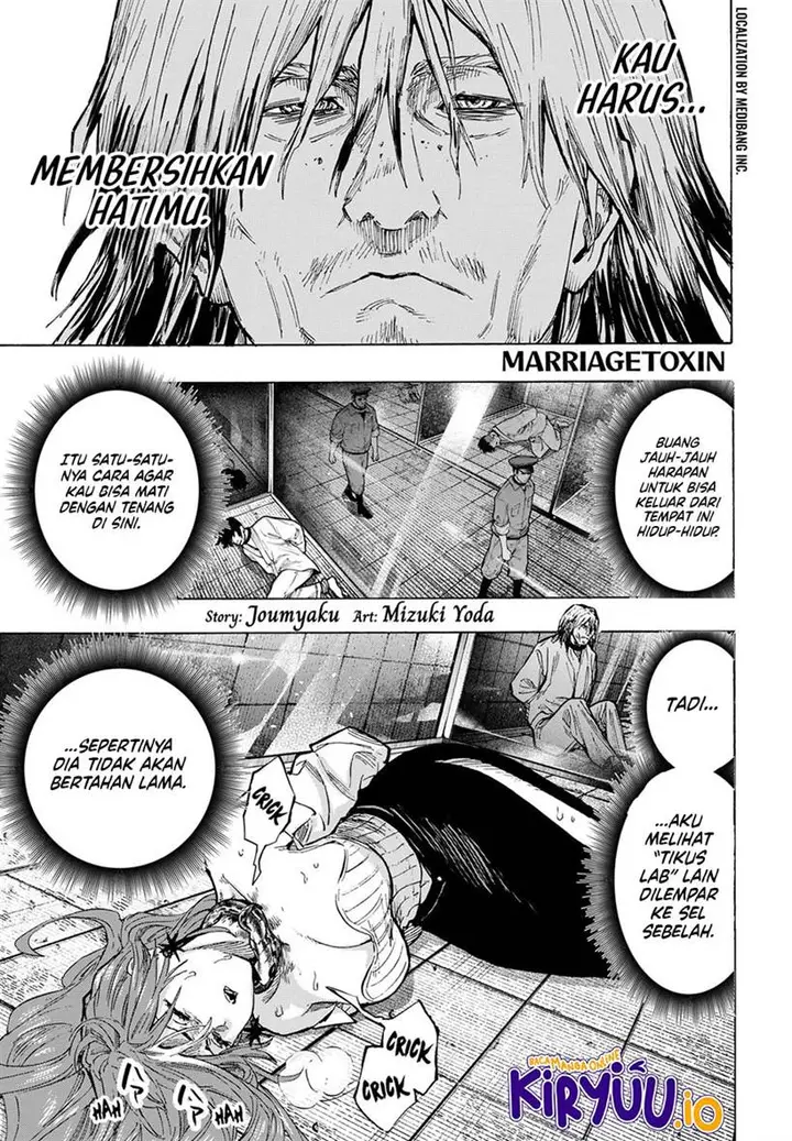 image-komik-marriagetoxin-chapter-36-1/18