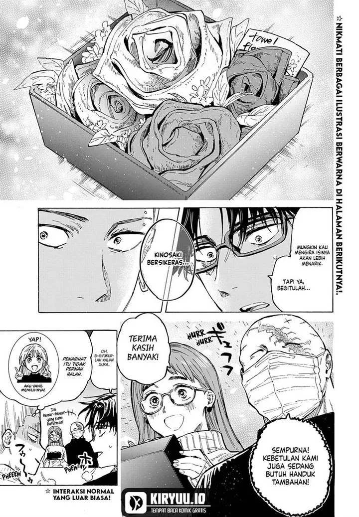 image-komik-marriagetoxin-chapter-36.5-2/5