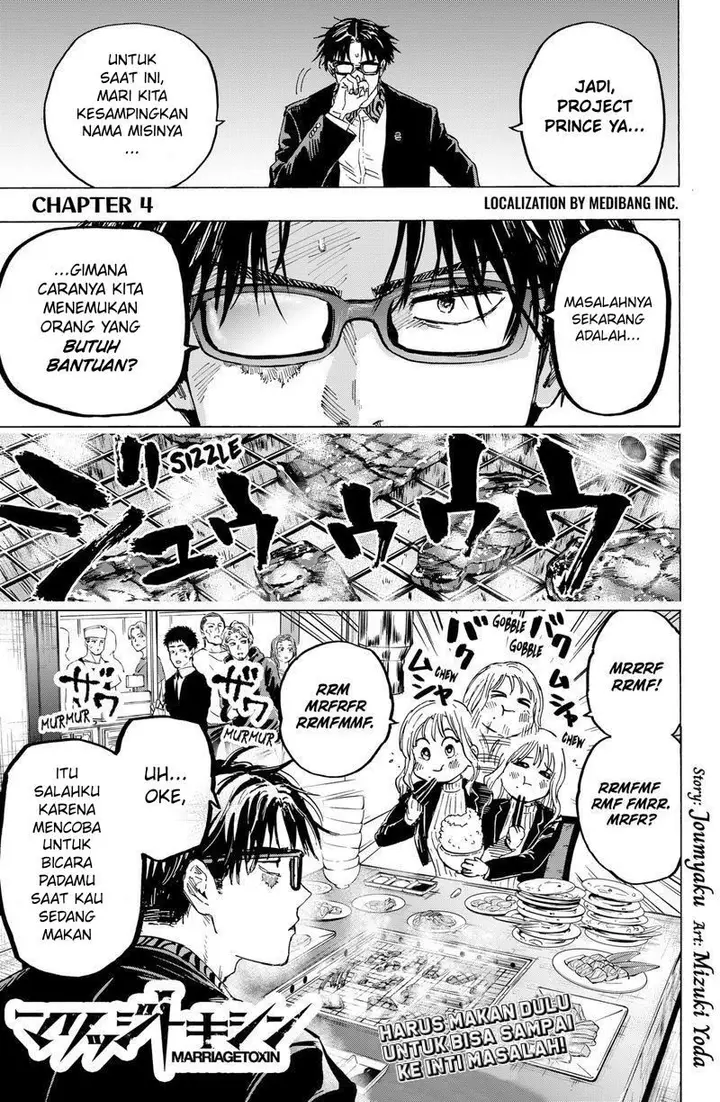 image-komik-marriagetoxin-chapter-4-1/24