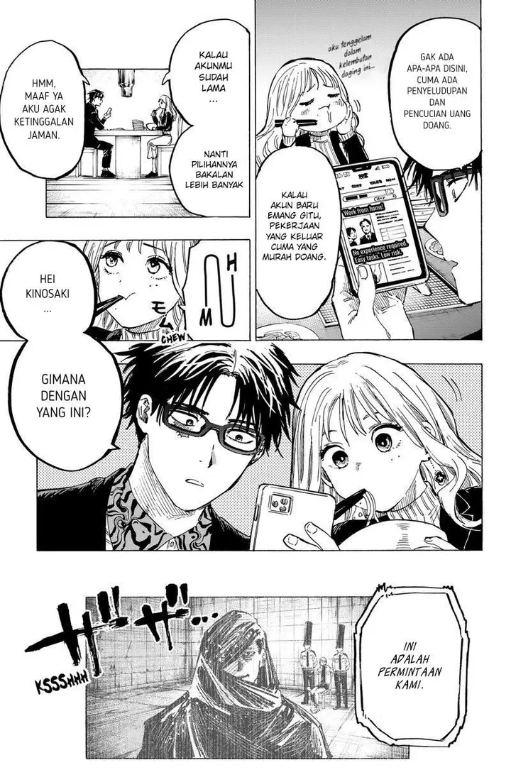 image-komik-marriagetoxin-chapter-4-3/24