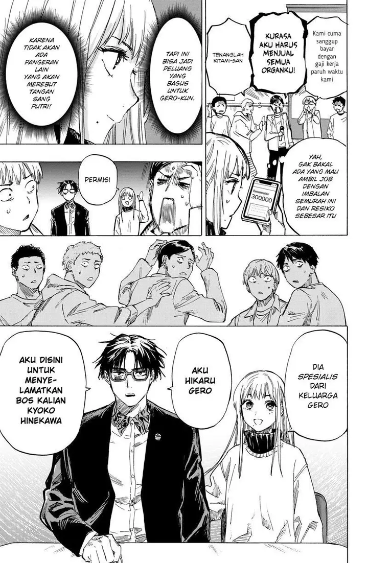 image-komik-marriagetoxin-chapter-4-7/24