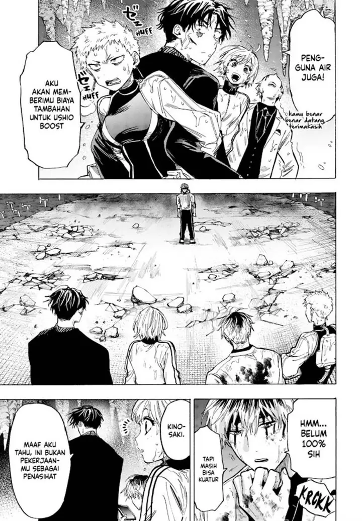 image-komik-marriagetoxin-chapter-40-6/18