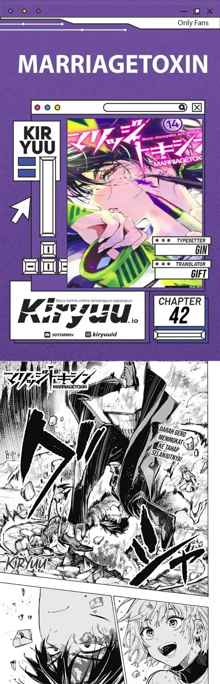 image-komik-marriagetoxin-chapter-42-0/16