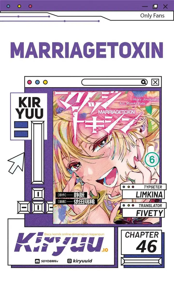 image-komik-marriagetoxin-chapter-46-0/18