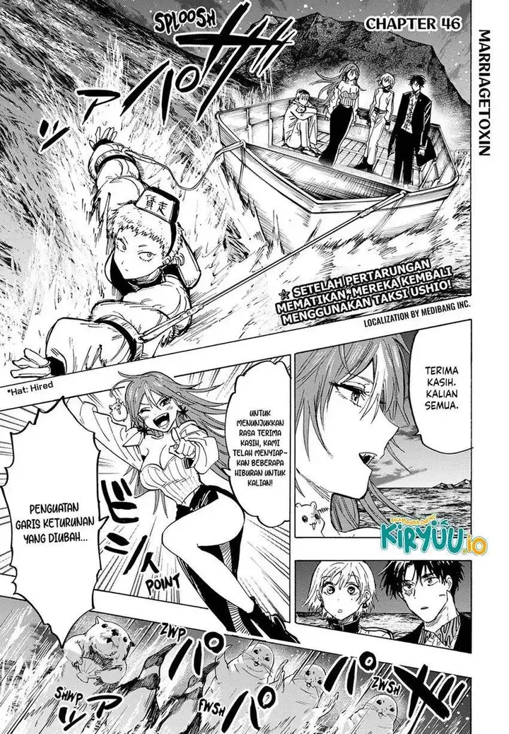 image-komik-marriagetoxin-chapter-46-1/18