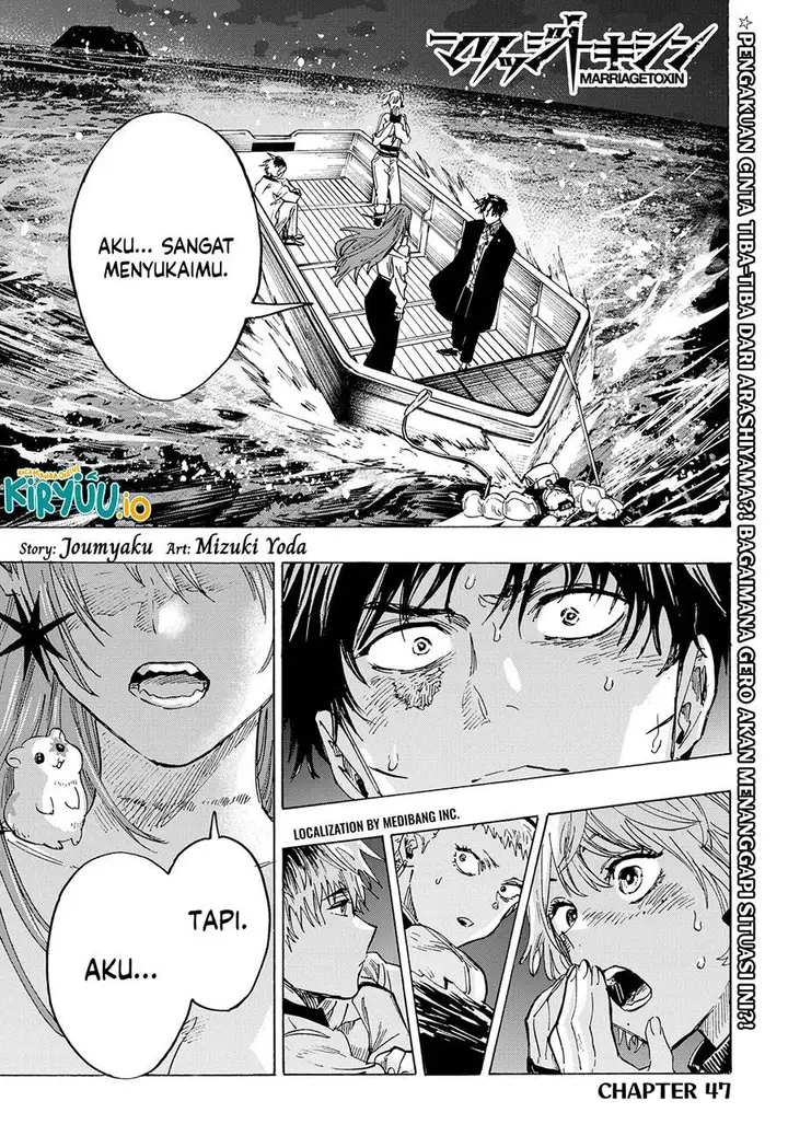 image-komik-marriagetoxin-chapter-47-1/21