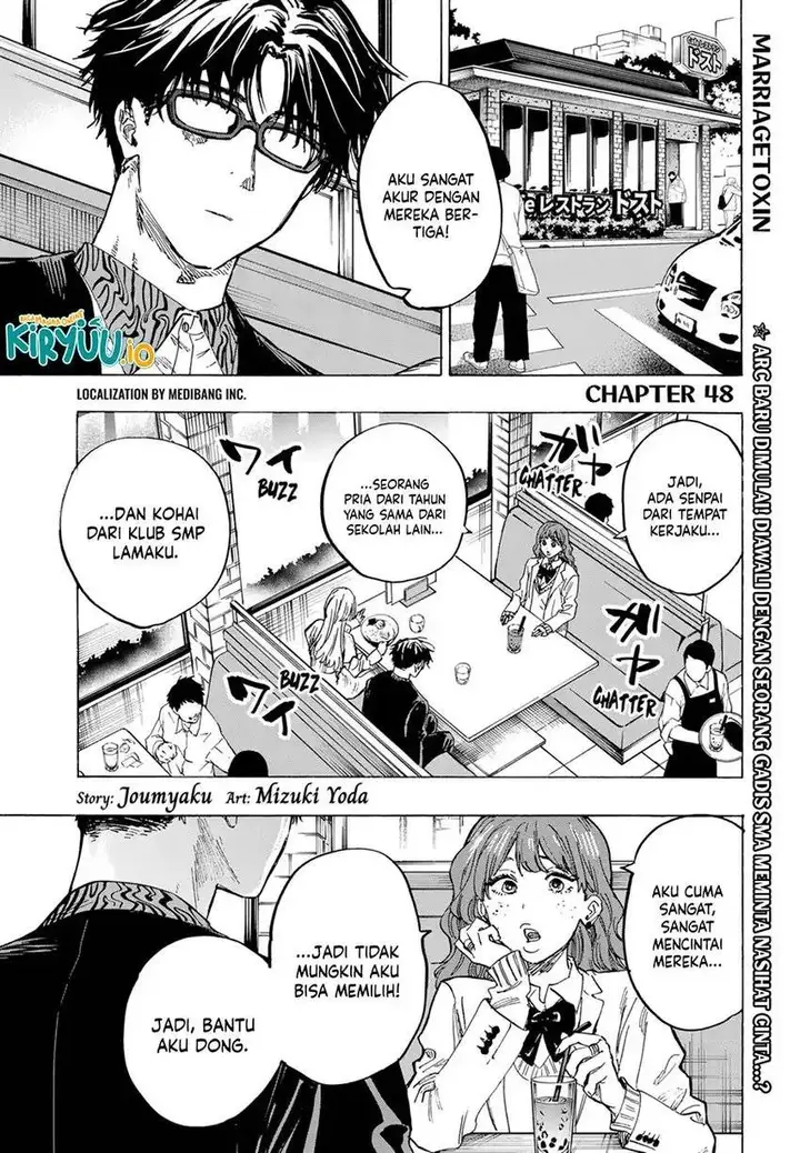 image-komik-marriagetoxin-chapter-48-1/20