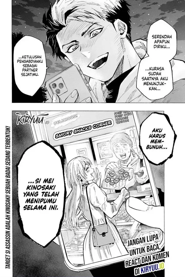 image-komik-marriagetoxin-chapter-49-17/18