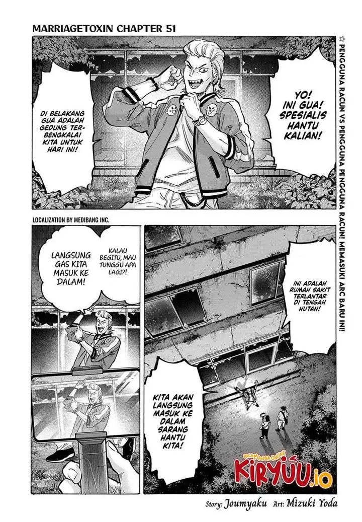 image-komik-marriagetoxin-chapter-51-1/18