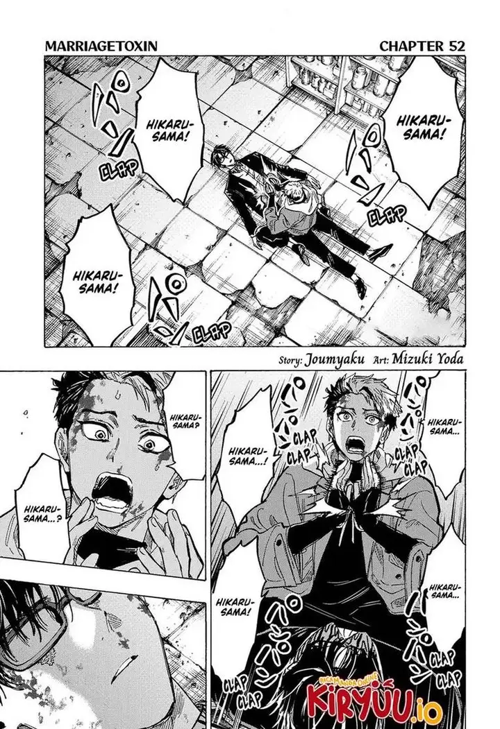 image-komik-marriagetoxin-chapter-52-1/21