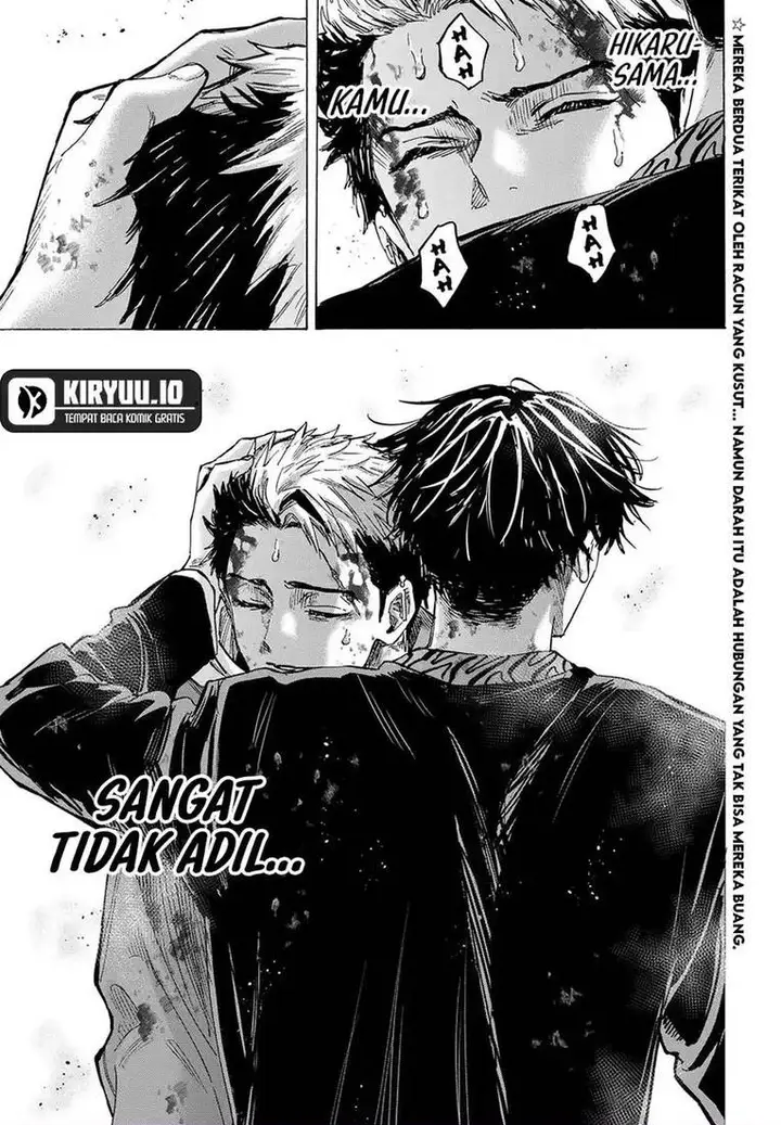 image-komik-marriagetoxin-chapter-52-20/21