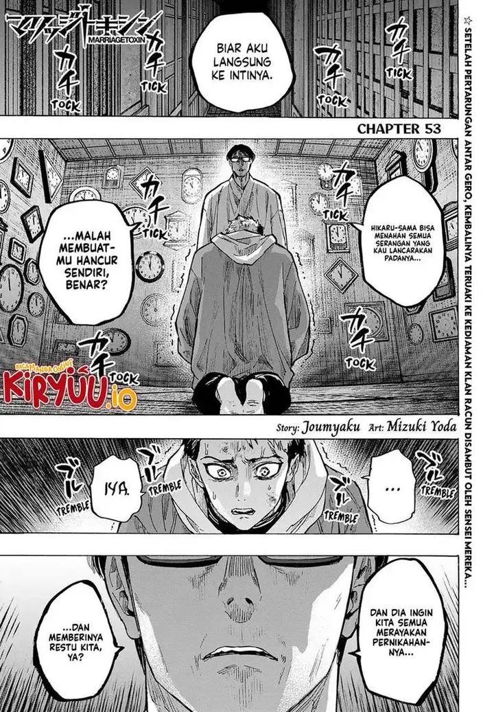 image-komik-marriagetoxin-chapter-53-1/21