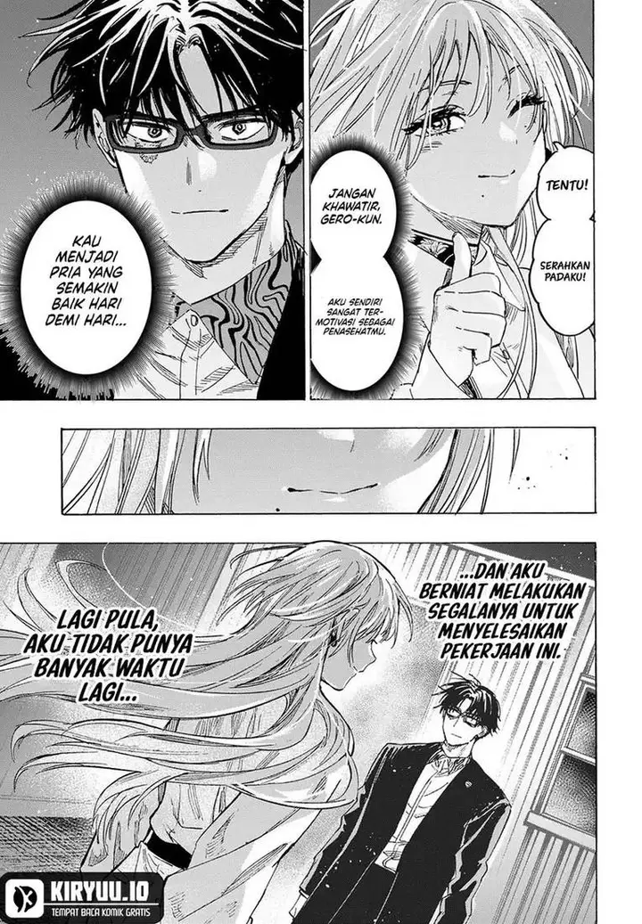 image-komik-marriagetoxin-chapter-53-15/21
